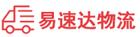 常德到金凤区物流公司